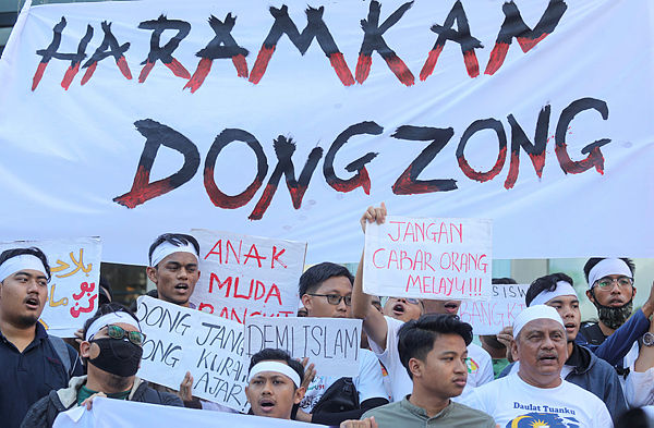 Gamis holdw a rally to defend Jawi : Abolish Dong Zong in front of Sogo today — Sunpix by Asyraf