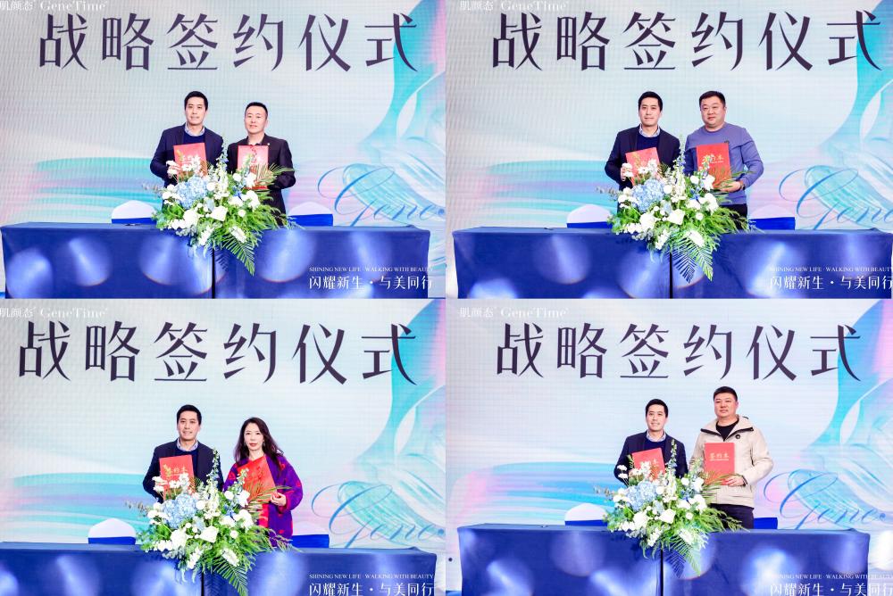 Mr. Kingsley Leung, Chairman of Uni-Bio Science Group, success entered in partnerships with various renowned medical aesthetics clinic chain and distributors