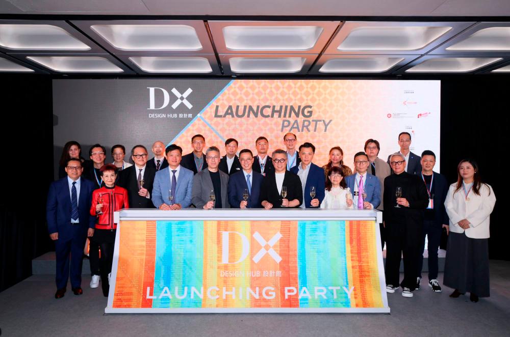 Hong Kong Design Centre’s New Landmark ‘DX design hub’ Holds Launching Party