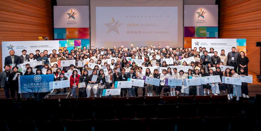 A group photo from the award ceremony of the 2024 Taiwan International Student Design Competition