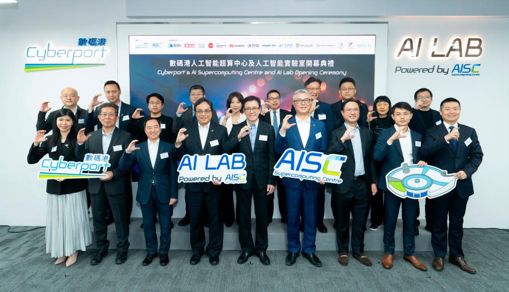 Prof Sun Dong, Secretary for Innovation, Technology and Industry(front row middle); Ir Tony Wong, Commissioner for Digital Policy(front row third left); Hendrick Sin, Chairman of the Committee of the AISS and committee members(front row third right) ; Simon Chan, Chairman of Cyberport(front row fourth left) ; Dr Rocky Cheng, CEO of Cyberport(front row fourth right) and other ecosystem partners attended the opening ceremony of AISC and AI Lab at AI Lab to witness the crucial moment of promoting local AI development to a new milestone.