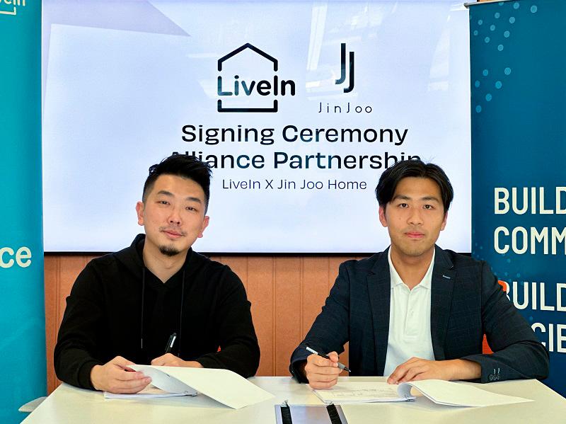 Keek Wen Khai, CEO &amp; Co-founder of LiveIn (left), and Jason Wong, CEO &amp; Founder of JinJoo Home (right), at the alliance signing ceremony.