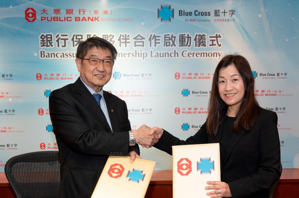 Mr. Chong Yam Kiang, Executive Director &amp; Chief Executive of Public Bank (left) and Ms. Bonnie Tse, Chief Executive Officer of Blue Cross (right) announce the bancassurance partnership.