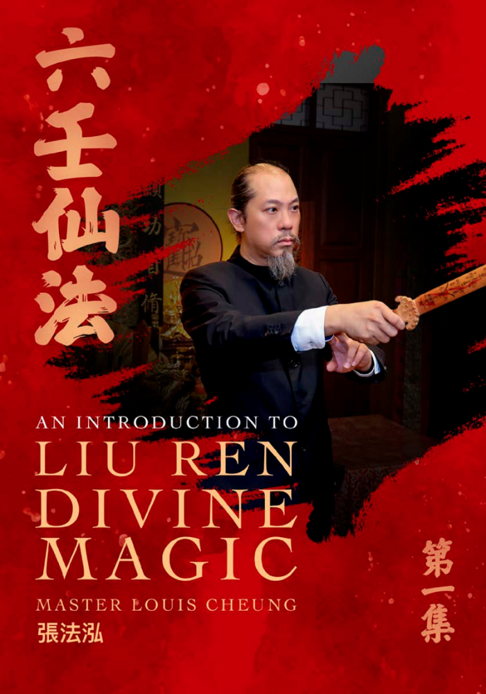 Divineway Fengshui Announces the Launch of Master Louis Cheung’s Book on Taoist Divine Magic