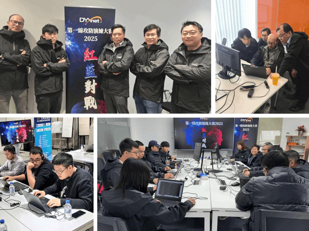 “DYXnet Cyber Defense Exercise Competition 2025” brought together cybersecurity elites from DYXnet’s teams in mainland China, Hong Kong, and Taiwan.