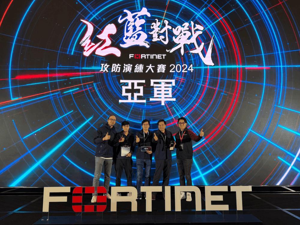 $!DYXnet’s cybersecurity team in Hong Kong won second place in the Fortinet’s “Cyber Attack and Defense Competition 2024”