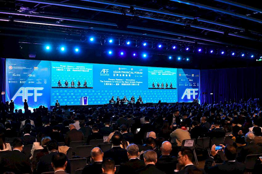 The Asian Financial Forum draws 3,600-plus policymakers and business leaders from over 50 countries and regions.