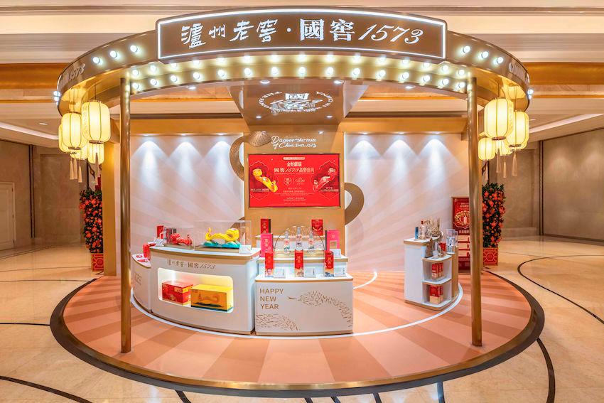 Galaxy Macau joins hands with Guojiao 1573, a leading strong-aroma baijiu brand, to present Macau’s first Guojiao 1573 pop-up store.