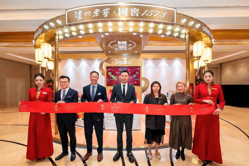 $!The Guojiao 1573 tasting festival pop-up store at Galaxy Macau officially opened, marking its grand debut with a ceremony attended by distinguished guests and senior executives.