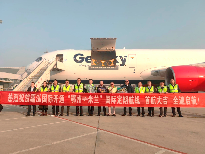 The first flight of the “Ezhou-Milan” route was operated by a Boeing 767 freighter operated by Georgian Gio Air. Mr. Lau Shek Yau, Founder, Chairman and Executive Director of CN Logistics and Cargo Service Group, Mr. Fang Meng, Deputy General Manager of Wuhan Financial Holdings, General Manager and Vice Chairman of Changjiang River International Trade and Mr. You Jun, Chairman of Huahu Supply Chain attended the inaugural ceremony at Ezhou Huahu International Airport on January 19.