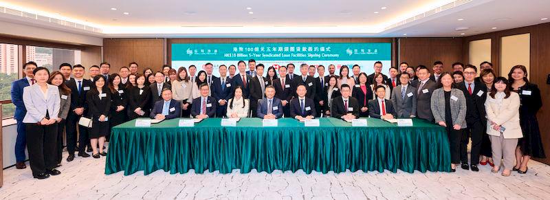 $!Hang Lung’s five-year syndicated loan facilities received an encouraging response from a consortium of more than 10 international, Chinese and local banks