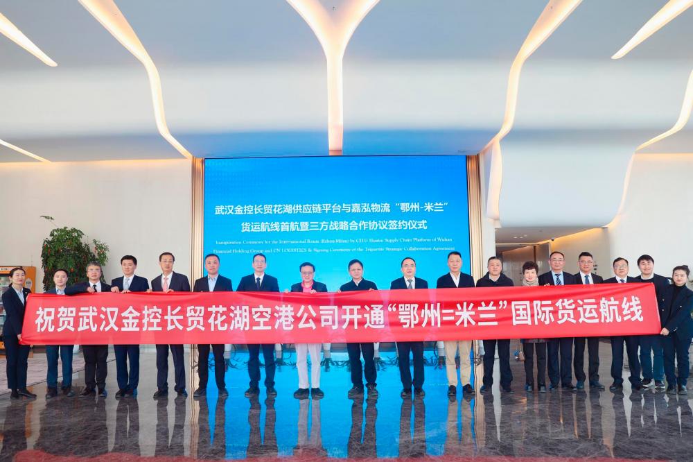 CN Logistics Newly Launched Air-charter Flight Service Empowers China-Italy Airfreight Connectivity