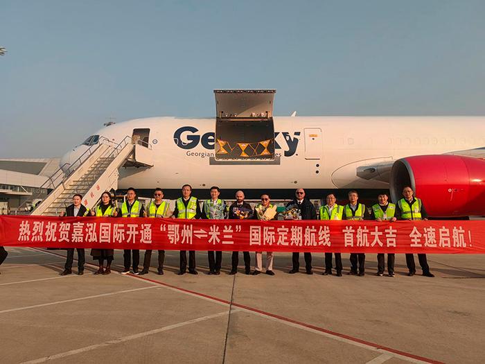 $!CN Logistics Newly Launched Air-charter Flight Service Empowers China-Italy Airfreight Connectivity