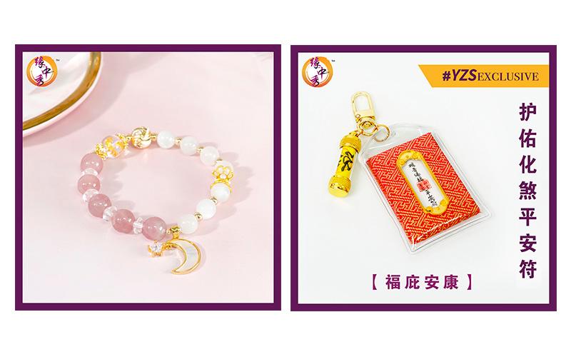 Crystal Bracelet &amp; Tai Sui Safety Talisman