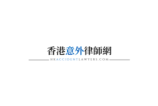 HK Accident Lawyers Launches Free Consultation Hotline for Traffic Accident Victims Assistance Scheme Applications