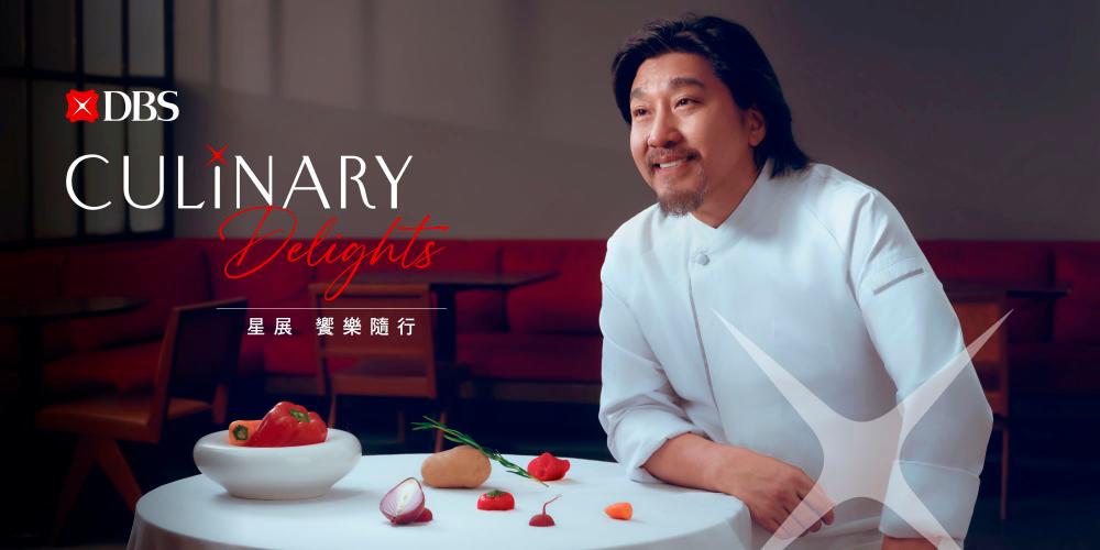 DBS Hong Kong Unveils “Culinary Delights” – A Customer Engagement and Marketing Concept Offering Exclusive and Exquisite Dining Experiences, Debuting with Chef Edward Lee