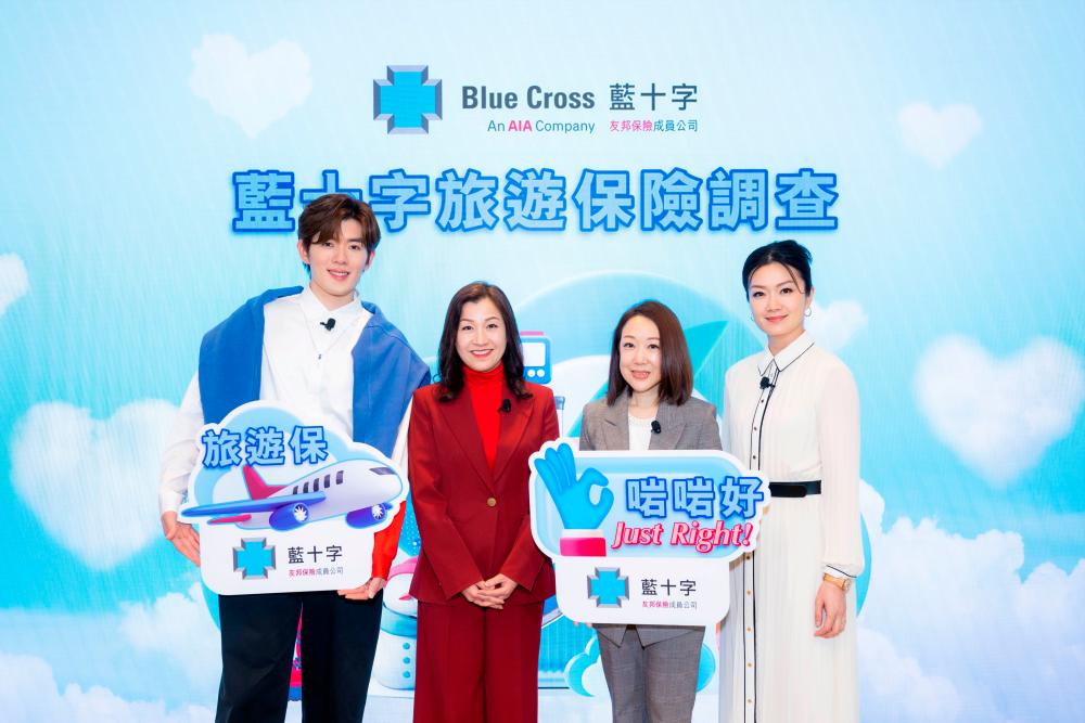 Ms. Bonnie Tse, Chief Executive Officer of Blue Cross (2nd from left), Ms. Sylvia Chow, Director of Marketing of Blue Cross (2nd from right), Mr. Aiden Hung, young Hong Kong singer (left), and Ms. Akina Fong (right) at Blue Cross’s Press Conference