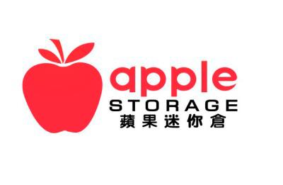 Apple Storage Celebrates 20th Anniversary Five New Branches Opened in the First Quarter Offering Rent-Free Periods to All Customers