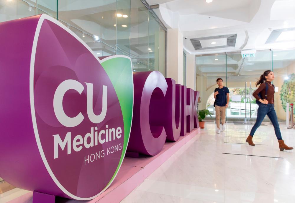 CUHK Leads Healthcare Innovation Whilst Advancing in Global Rankings