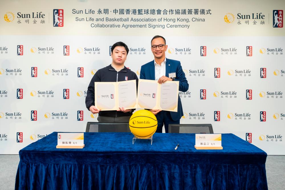 Sun Life (right) and the Basketball Association of Hong Kong, China (left) held a partnership signing ceremony.