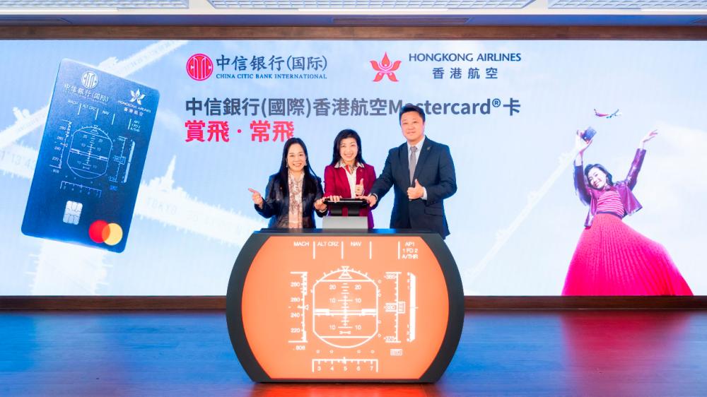 (from left to right): Ms Helena Chen, Managing Director, Hong Kong &amp; Macau, Mastercard; Ms Wendy Yuen, Head of Personal &amp; Business Banking Group, China CITIC Bank International Limited; and Mr Yan Bo, Chairman, Hong Kong Airlines announce the launch of the China CITIC Bank International Hong Kong Airlines Mastercard® card.