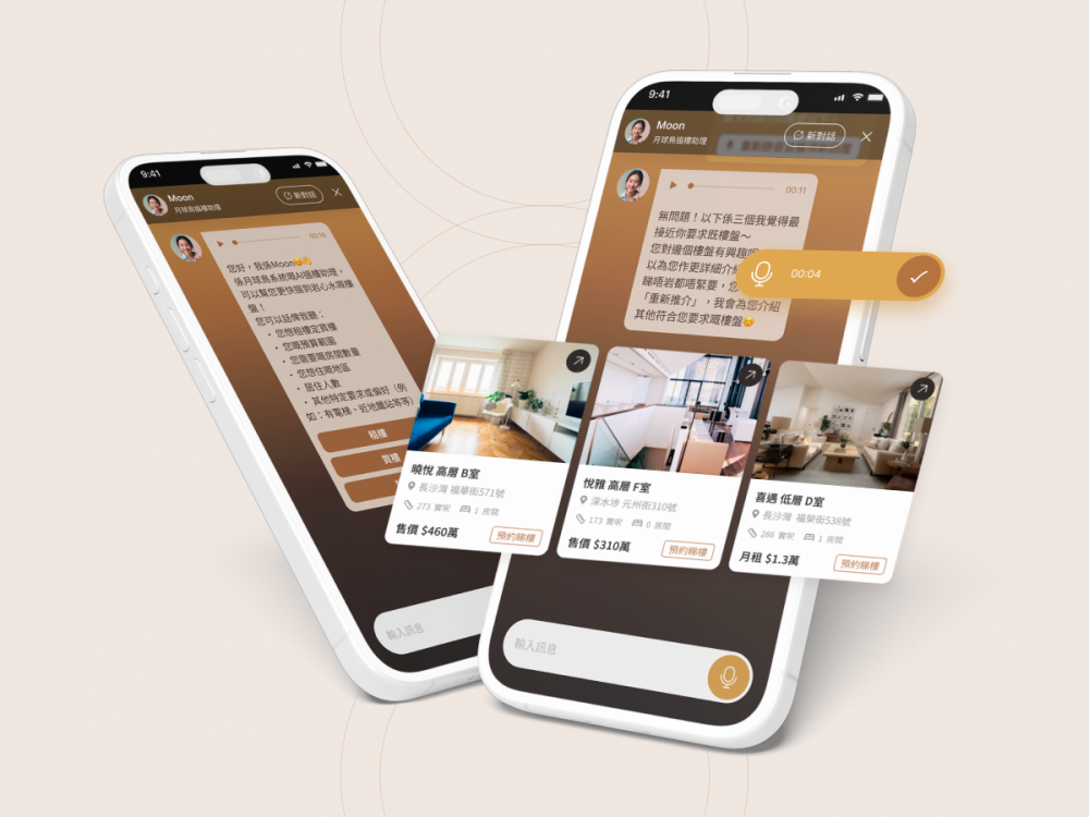 MooneyBird and HKUST Startup to Launch Cantonese “AI Voice Concierge,“ Delivering a Barrier-Free Property Search Experience