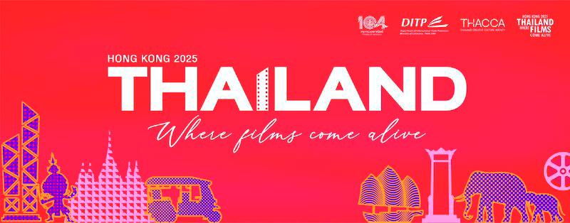 Department of International Trade Promotion, Ministry of Commerce, to host “Hong Kong Thai Night 2025” showcasing Thailand’s entertainment industry on the global stage.