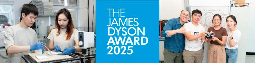 James Dyson Award 2025 seeks groundbreaking inventions from young engineers and scientists