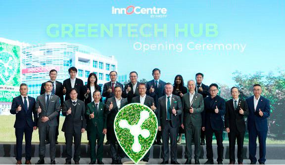 Mr Paul Chan, Financial Secretary of HKSAR (middle, front row), and Mr Albert Wong, CEO of HKSTP (5th from left, front row), and GreenTech Hub Partners were among the officiating guests at the opening ceremony of the GreenTech Hub.