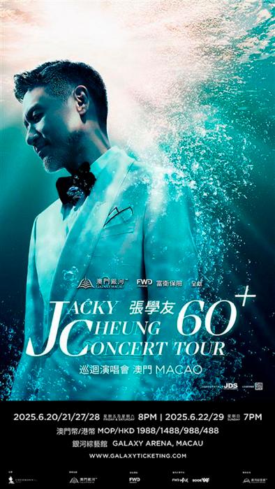 $!Galaxy Macau™ Presents FWD Insurance Titile Sponsor — Jacky Cheung 60+ Concert Tour Macao