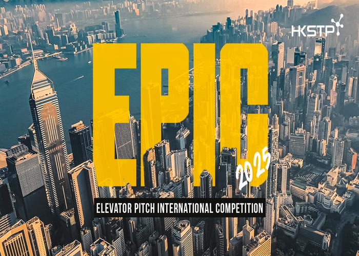 Calling Global Startups! EPIC 2025 Opens Application with US$100M Investment Up for Grabs