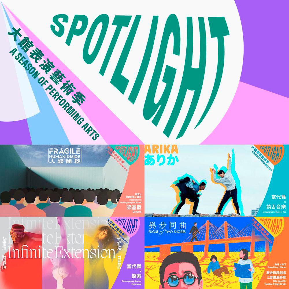 SPOTLIGHT: A Season of Performing Arts Returns to Bring Outstanding Multidisciplinary Productions from Hong Kong, Macau, Japan and Beyond to a New Stage