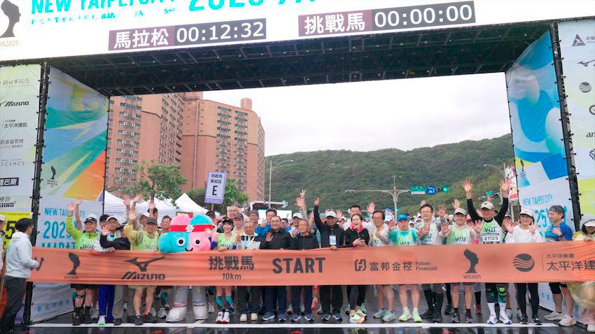 The WJS Marathon is Taiwan’s first gold-label race and the first event to receive silver certification from the Council for Responsible Sport for its sustainability efforts.