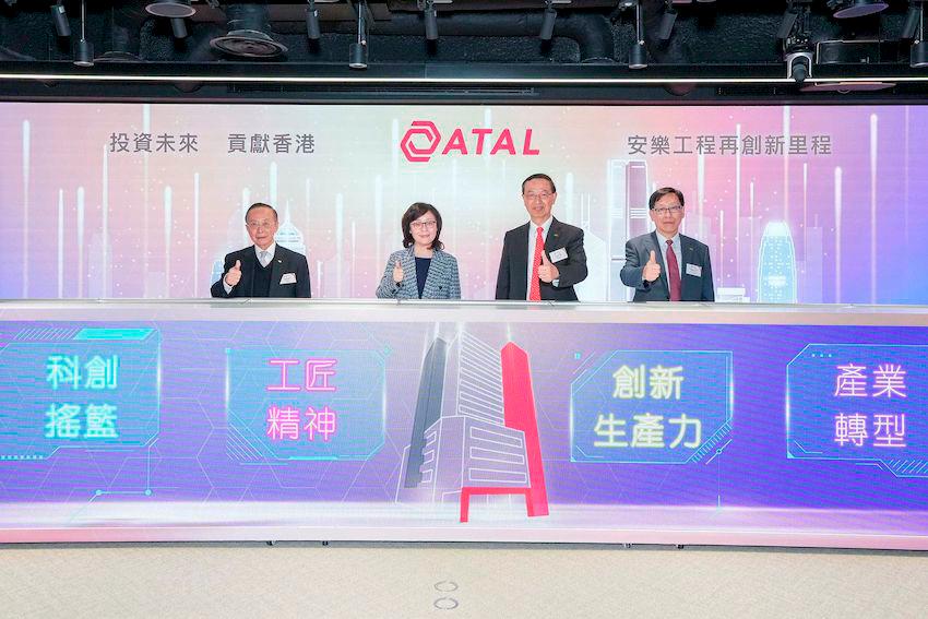 Photo 1: Secretary for Development of the Hong Kong SAR Government The Hon Bernadette Linn (second left), accompanied by ATAL Engineering Group Founder Dr Otto Poon (first left), Chairman Dr Kim Mak (second right), and Chief Executive Officer Mr Raymond Chan (first right), officiating at the Opening Ceremony for the ATAL Design, Research and Training Centre cum ATAL Tower.