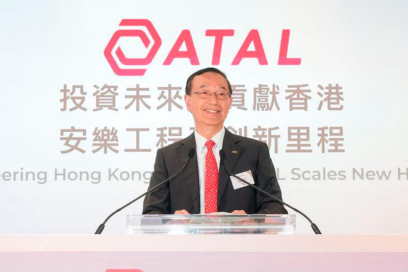 $!Photo 3: ATAL Engineering Group Chairman Dr Kim Mak remarks during his address that the opening of ATAL Tower and the ATAL Design, Research and Training Centre represents not only a significant milestone in ATAL’s development but also the Group’s confidence in the future and continuous investment in Hong Kong, to drive innovation and advancement of engineering.