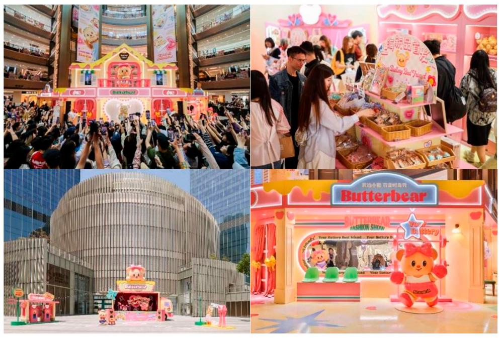 Debut of international IP “ButterBear” at Grand Gateway 66