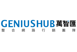 Geniushub Launches 1-Hour Marketing Consultation to Help Hong Kong SMEs Seize Digital Opportunities