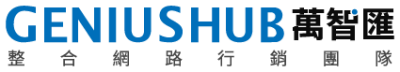 Geniushub Launches 1-Hour Marketing Consultation to Help Hong Kong SMEs Seize Digital Opportunities