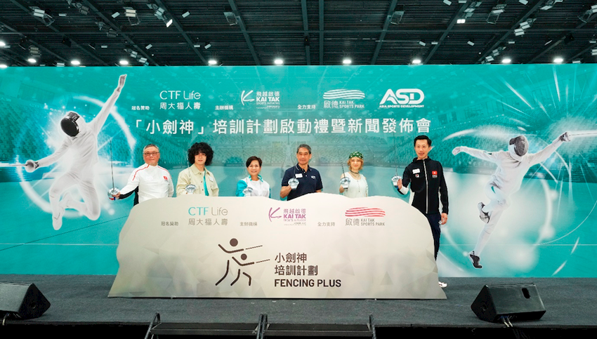 Group photo at the press conference. Joining on stage includes Denise Au-Yeung, Chief Strategy Officer of CTF Life (third from the left); Director (Strategic Planning) of Kai Tak Sports Park (KTSP), King-shing Tang (third from the right); Chairman of the Hong Kong Fencing Association, Wing Sun Yeung (first from the left); Head Coach of the Programme, Antonio Lam (first from the right); Celebrities Panther Chan (second from the right) and Mike Tsang (second from the left).