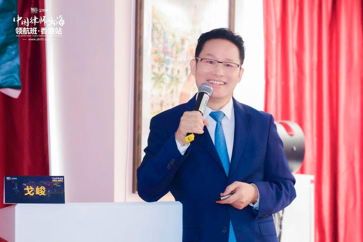 Ge Jun, Chairman and CEO of TOJOY Smart Enterprises Services, delivers an insightful lecture at the University of Hong Kong.