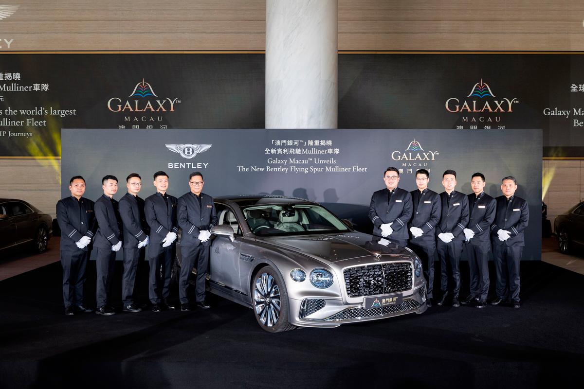 The unveiling of the “Galaxy Collection” exceptional fleet of Bentley Flying Spur Mulliners further reinforces Macau’s unique status as a ‘World Center of Tourism and Leisure’ $!The unveiling of the “Galaxy Collection” exceptional fleet of Bentley Flying Spur Mulliners further reinforces Macau’s unique status as a ‘World Center of Tourism and Leisure’