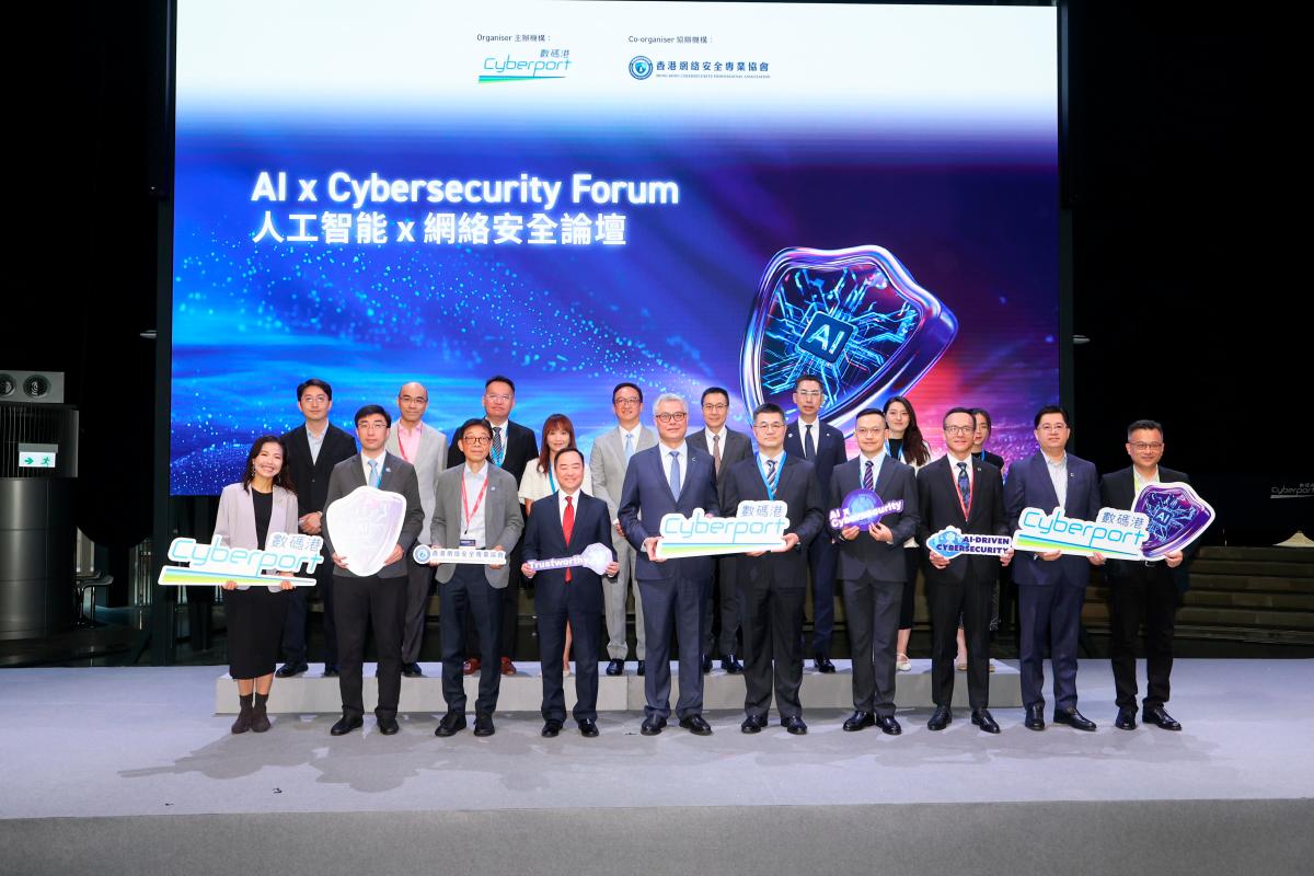Chenhong Mu, Deputy Director of Information Centre, Liaison Office of the Central People’s Government in the HKSAR (fifth from the right, front row), Ir Tony Wong, JP, Commissioner for Digital Policy, Digital Policy Office (fourth from the left, front row), Dr Rocky Cheng, Chief Executive Officer of Cyberport (fifth from the left, front row), Prof Cao Jiannong, Vice President, Hong Kong Cybersecurity Professional Association (third from the left, front row), and other guests jointly officiated the opening of the “AI x Cybersecurity Forum”.