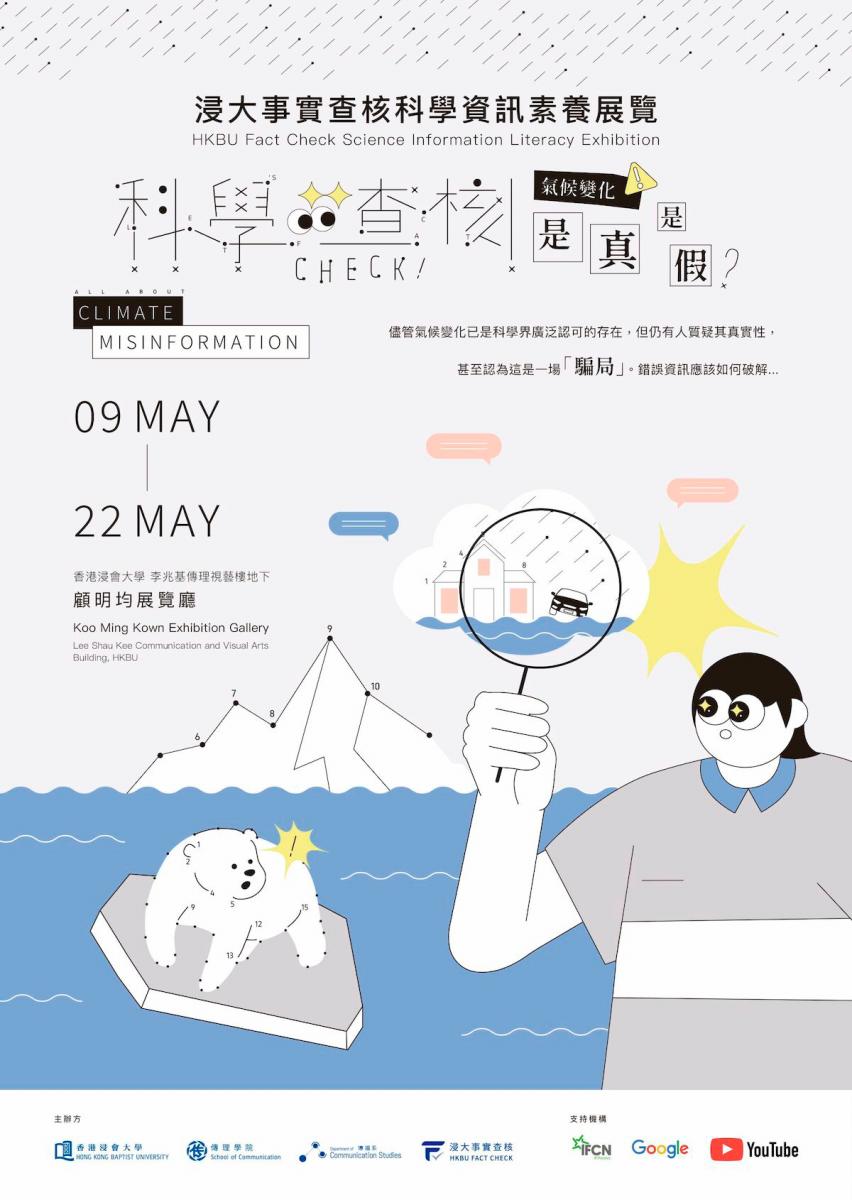 HKBU Survey Finds Over 3 in 4 Hong Kongers View Climate Change “Fake News” as a Significant Threat $!HKBU Survey Finds Over 3 in 4 Hong Kongers View Climate Change “Fake News” as a Significant Threat