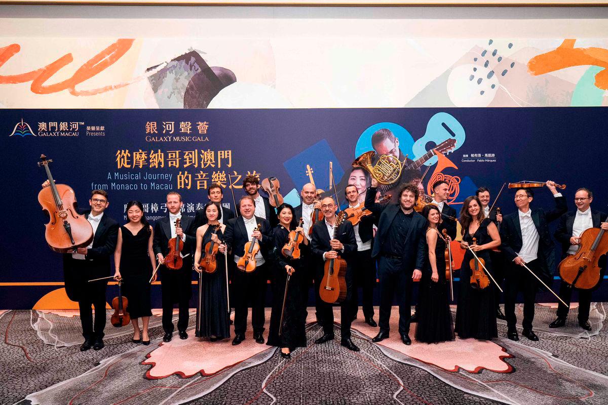 On May 21, the world-renowned violinist Zhang Zhang led the esteemed Monaco Zhangomusiq Concertmasters Orchestra in the concert “Galaxy Music Gala: A Musical Journey from Monaco to Macau” at the Galaxy International Convention Center.