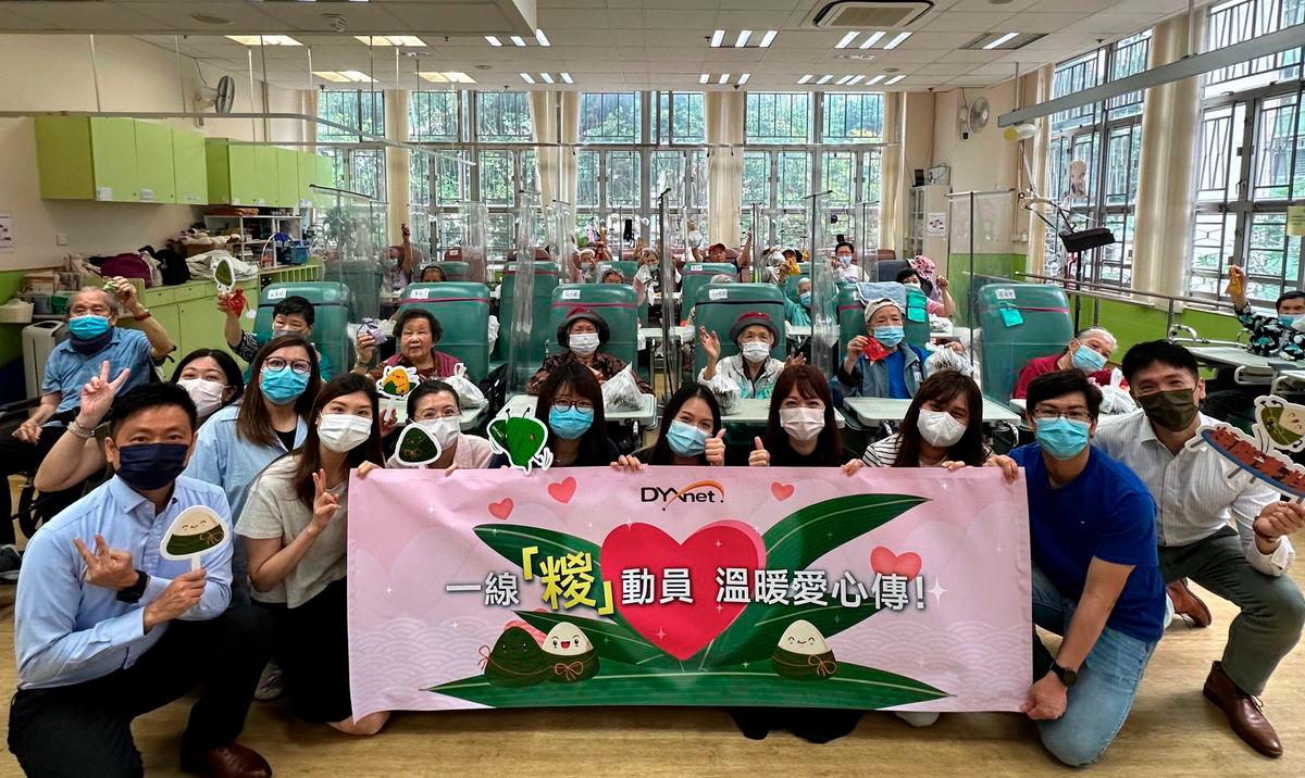 DYXnet’s volunteer team donated festive rice dumplings and interacted with the seniors at the Christian Family Service Centre’s Lively Elderly Day Training Centre.