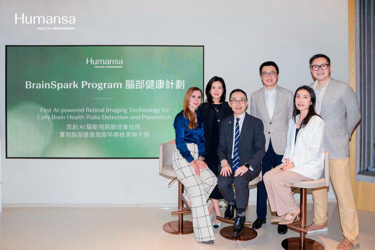 The Humansa management team and guests posed for a photo at the Humansa BrainSpark Brain Health Program event. (From left to right: Dr. Sanja Tomovska, member of the Humansa International Advisory Committee; Ms. Elaine Jiang, Founding Partner of Humansa; Professor Vincent Mok Chung-tong, Mok Hing Yiu Professor of Medicine of CUHK; Mr. Vincent Wong, Chief Commercial &amp; Applied AI Officer of Humansa; Ms. Charmaine So, Wellness Coach at Humansa; Mr. Don So, CEO of Humansa.)