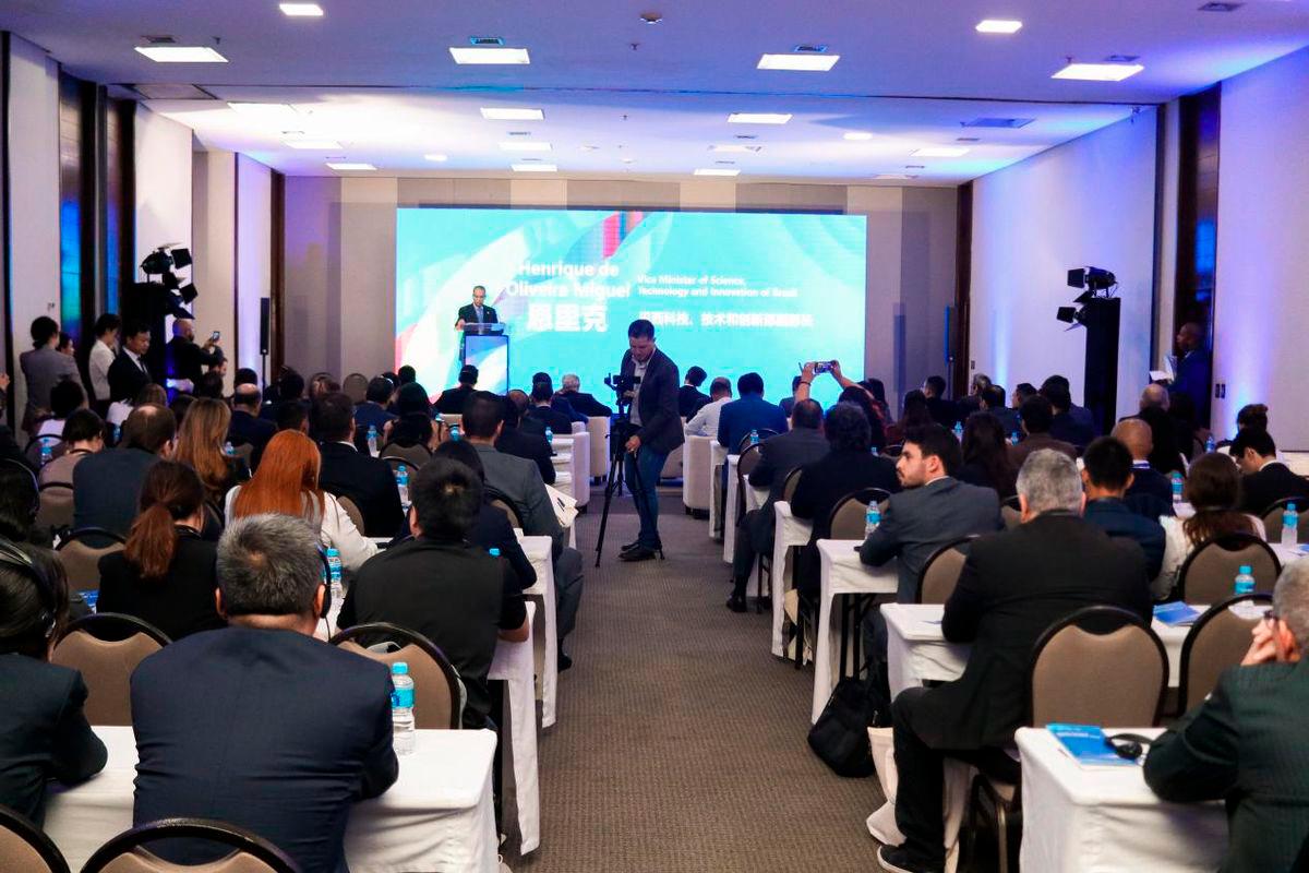 New Achievement in Global Industrial Digital Transformation: “2025 International Cooperation Forum on Industrial Digital Transformation” held in Brazil, co-hosted by WAA