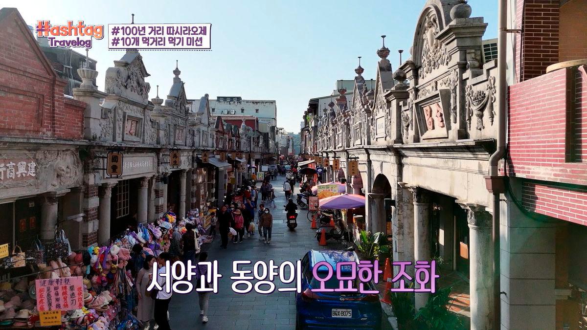 Taoyuan Daxi Old Street