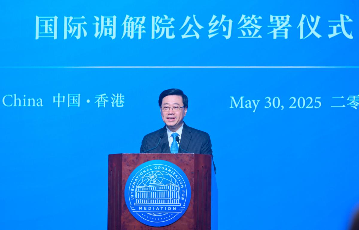 HKSAR’s Chief Executive John Lee speaks at the signing ceremony. $!HKSAR’s Chief Executive John Lee speaks at the signing ceremony.