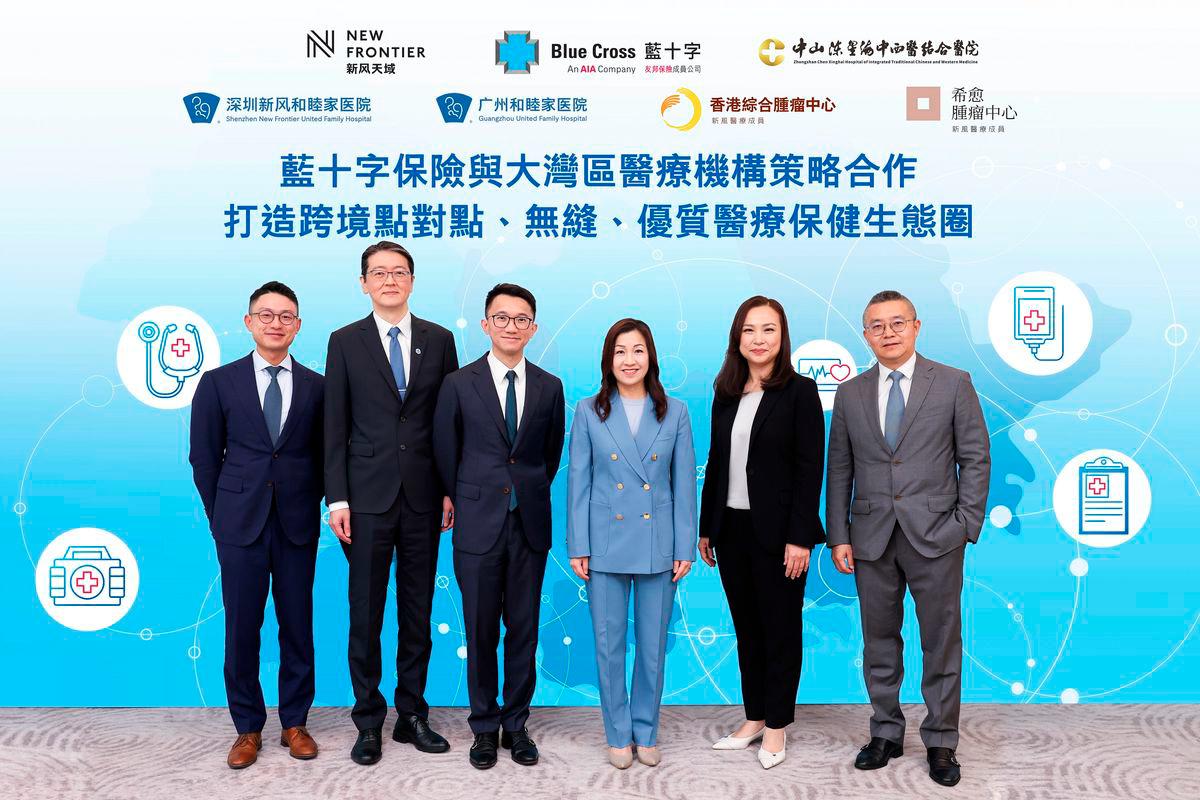 (From left to right) Mr. Zhang Xuming, Associate General Manager of Guangzhou United Family Hospital; Mr. Tong Ka Kei, Chief Executive Officer of HEAL Medical and HKIOC; Mr. Brian Siu, Executive Director of New Frontier and Chief Operating Officer of New Frontier GBA; Ms. Bonnie Tse, Chief Executive Officer of Blue Cross; Ms. Phyllis Chang, Director of Operations and Technology of Blue Cross; Dr. Wong Chi Ho, Chief Executive Officer of Hong Kong Chen Xinghai Medical Group